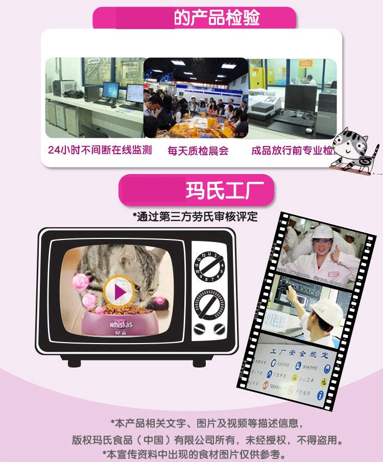 Wei Jia Cheng Cat Food Marine Fish 10kg Folding Ears Plus Philippine Pupgie Pet Cat Cat Food Cat Main Food Main Flavour Food - Cat Staples làm thức ăn cho mèo