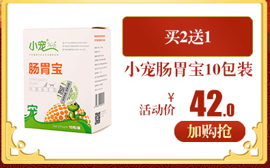 Viscon Cranberry Acid tiết niệu Acidized Granule Pet Health Loại bỏ đá Cat Dog Dinh dưỡng lợi tiểu sữa cho mèo con mất mẹ