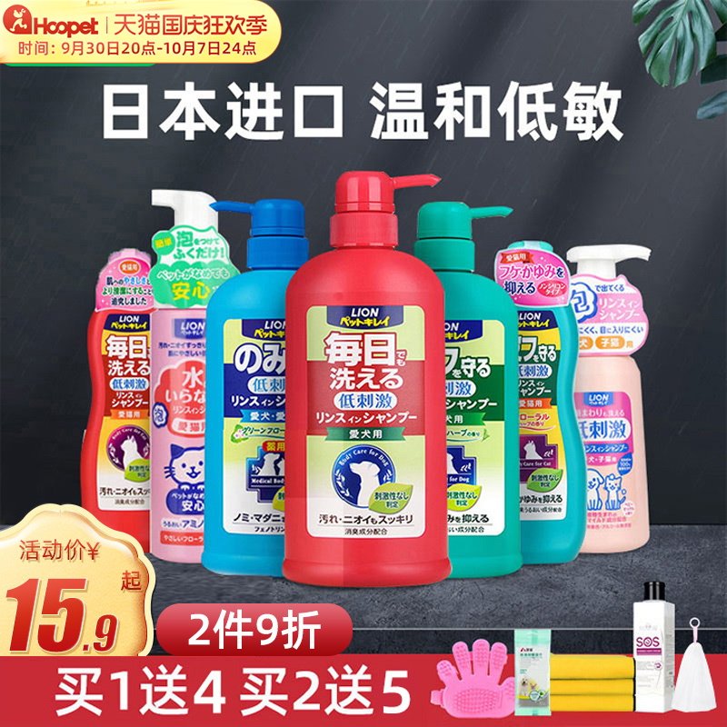 Lion King dog shower gel pet bath liquid sterilization deodorant lasting fragrance teddy cat with dry cleaning powder