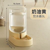 Молоко-желтый пих