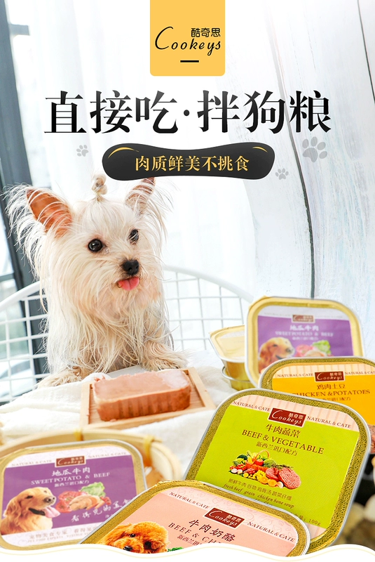 Cool Chiss dog đồ ăn nhẹ đồ ăn nhẹ Chó con Golden Retriever pet thịt gà thịt gà hương vị thức ăn cho chó đóng hộp - Đồ ăn vặt cho chó thức ăn khô cho chó