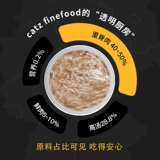 Catz Exquisite Stalled Casino Pet Pet Pet Pet Kaizi Немецкий импортный кот Увеличенные жирные пищи кайзи кот