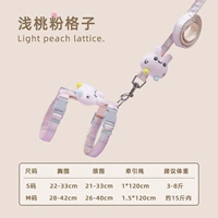 Светло-розовый I-образный противоотрывный вариант