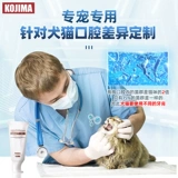 KOJIMA Зубная щетка для зубной пасты собак и кошек, покрытая чисткой для уборки зубов домашних животных с мучницей для уборки зубов для кошачьего кота кошка