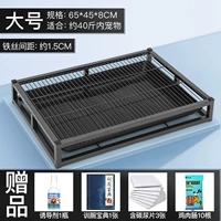 Большой-с крестом (применимо в течение 40 фунтов)