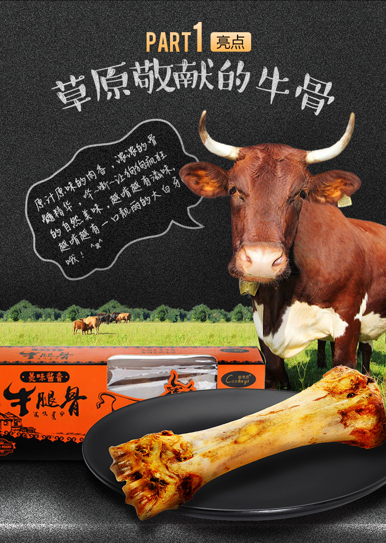 Chó ăn vặt Jinmao Labrador chó lớn chó lớn xương cắn canxi gia súc xương chân răng hàm thanh xương bò - Đồ ăn vặt cho chó thức ăn cho poodle