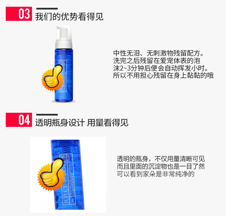 Bọt chó dùng một lần, mèo, thú cưng, bột giặt khô đặc biệt, mèo con, bọt tắm, chất khử mùi, đồ tắm, dầu gội - Cat / Dog Beauty & Cleaning Supplies lược chải lông chuyên dụng