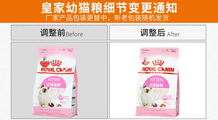 Thức ăn cho mèo con hoàng gia BK34 bánh sữa mèo 400g * 4 gói sữa cho con bú sữa mèo 1-4 tháng thức ăn cho mèo me-o có tốt không