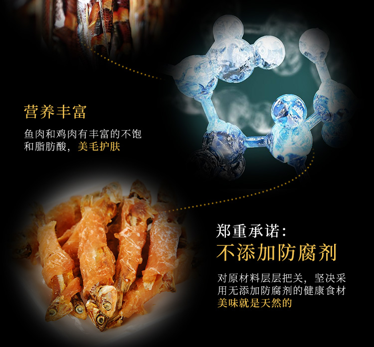 Cá heo mèo ăn nhẹ gà xung quanh cá nhỏ răng hàm răng canxi thức ăn răng mèo thịt mèo cá khô cá 5 gói Hạt Cateye cho mèo có tốt không