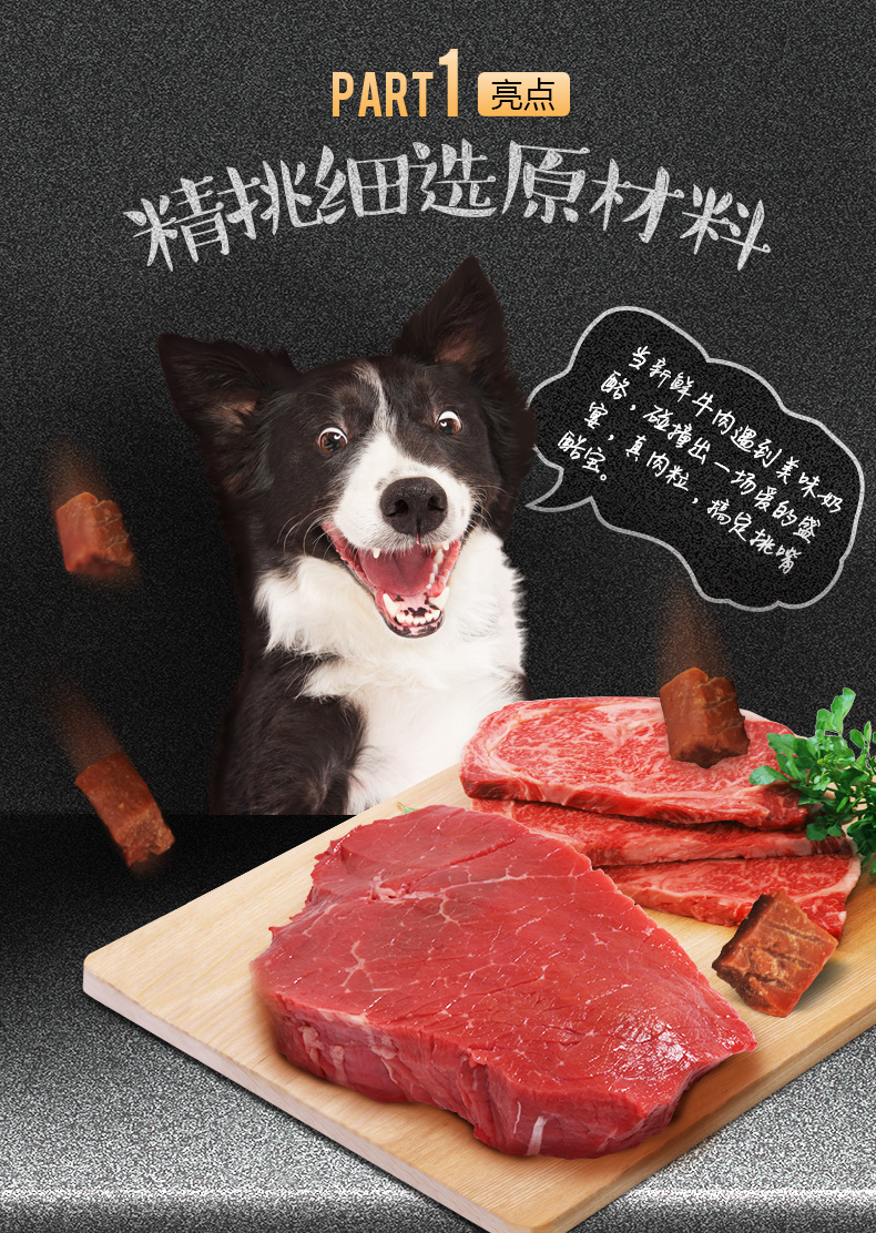 Cool Chisi Beef Dog Snacks Teddy Golden Retriever Pet Dog Molar Snacks Đồ chơi tương tác Phần thưởng cho chó Ăn vặt - Đồ ăn vặt cho chó thức ăn cho chó ganador