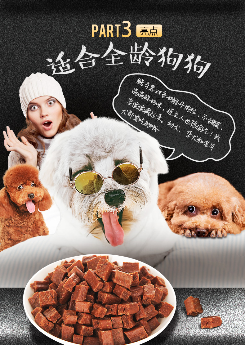 Cool Chisi Beef Dog Snacks Teddy Golden Retriever Pet Dog Molar Snacks Đồ chơi tương tác Phần thưởng cho chó Ăn vặt - Đồ ăn vặt cho chó thức ăn cho chó ganador