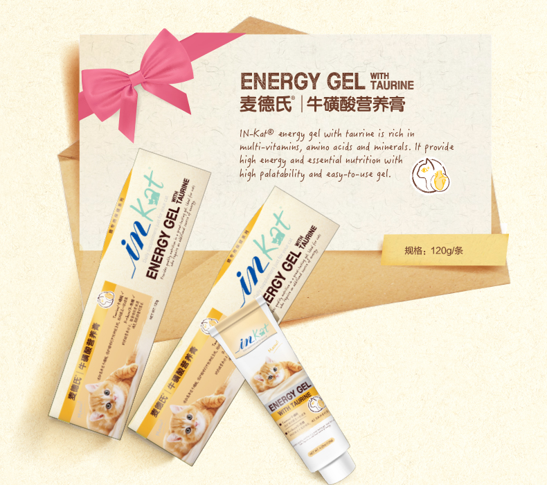 Mèo in-kat của Med với kem dinh dưỡng taurine để cải thiện mèo kén ăn ăn tăng cường sức khỏe chăm sóc sức khỏe c - Cat / Dog Health bổ sung sữa dành cho mèo con