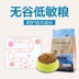Bernard Pure Dog Food Teddy VIP Special Pupgie Food 1,5kg Puppy Beauty Hair Canxi Pet Dog Thức ăn chính