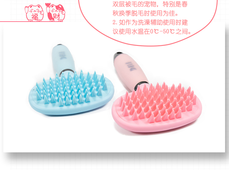 Bàn chải tắm cho chó Dele Teddy công cụ đặc biệt thú cưng tắm massage cung cấp đồ tắm cho mèo - Cat / Dog Beauty & Cleaning Supplies 	mua lược chải lông mèo