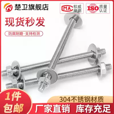 304 stainless steel outer hexagon wall screw screw extended Bolt to screw screw M6M8M10M12M16-M20