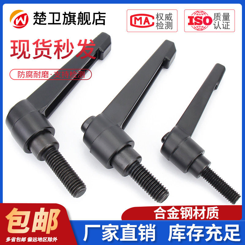 M5M10M16 adjustable-position tight handle screw 7-shaped ratchet handle L type quick locking wrench bolt-Taobao