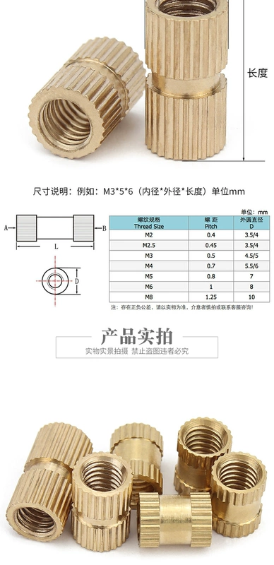 Đai ốc đồng đúc, khảm đồng, bộ phận nhúng bằng đồng, đai ốc hoa đồng có khía M1.4MM2M2.5M3M4M5M6M8