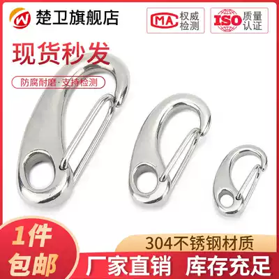 304 stainless steel egg-shaped open ring lobster hook egg-shaped shackle Wire rope quick-hanging shackle M30-M100