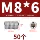 Vít không đầu phẳng bằng thép không gỉ 304 316 mét máy dừng thanh vít bộ lục giác M2M3M4M5M6-M10 bu lông con tán bu lông m10