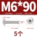 bulong m8 Chữ thập bằng thép không gỉ 304 lớn vít đầu phẳng 316 đầu nấm vít mở rộng đầu bán tròn đầu ô M2M3M4M5M6 bulong m14 bu lông nở sắt Bu lông, đai ốc