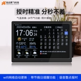 Цифровой умный календарь, электронные часы, электронный фотоальбом