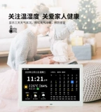 Wannian Calendar Electronic Clock Desktop Settings Home Intelligent Wi -Fi Погода Прогноз Цифровой Календарь Рабочий стол
