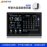 Цифровой умный календарь, электронные часы, электронный фотоальбом