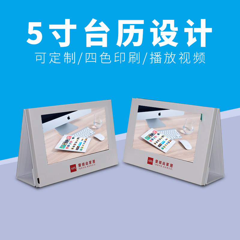 4 3-inch Christmas movie greeting card multifunctional electronic album MP4 quality business card festive business personality trend