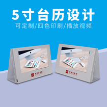 4 3 Inch Christmas Video Greeting Cards Multifunction Electronic Picture Book MP4 Quality Business Card Festive Business Personality Trends