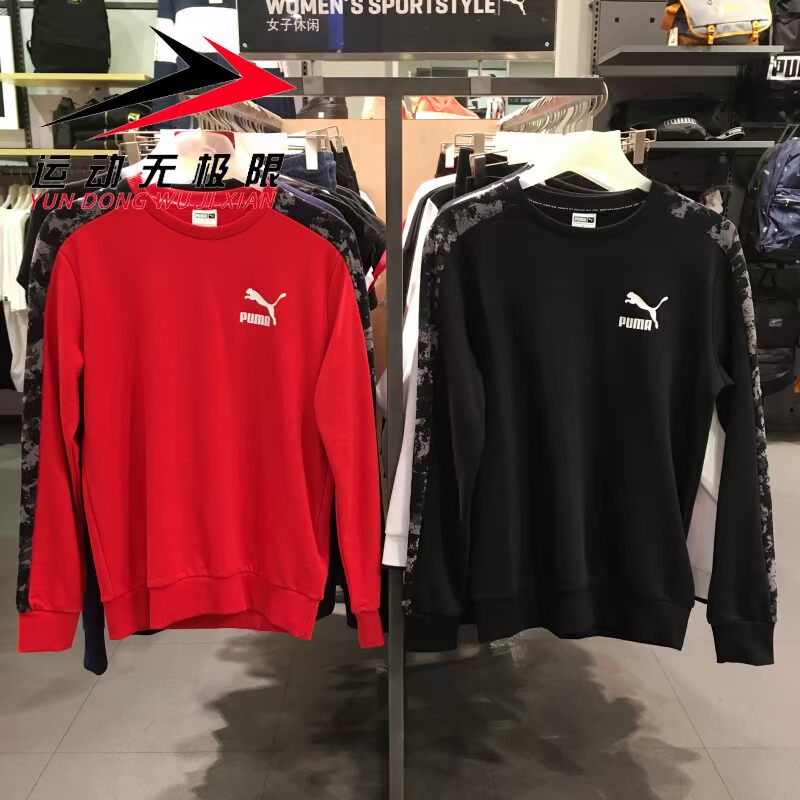 Áo len chính hãng Hummer nam 2018 Thu mới Áo thun thể thao và giải trí T7 Áo thun 577584-01-56-94 áo sweater mlb