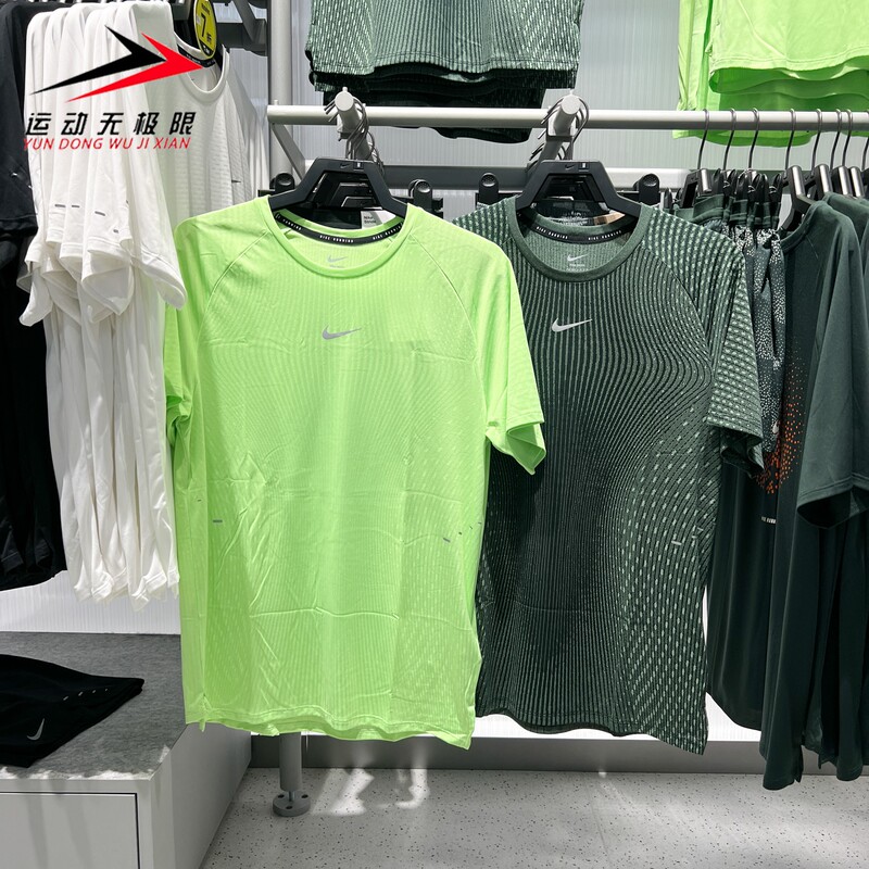 Nike Men's 2026 Autumn New Aero-Fit Short-Sleeve Running Top Ih0746-010-702 Nike Men's 2026 Autumn New Aero-Fit Short-Sleeve Running Top Ih0746-010-702