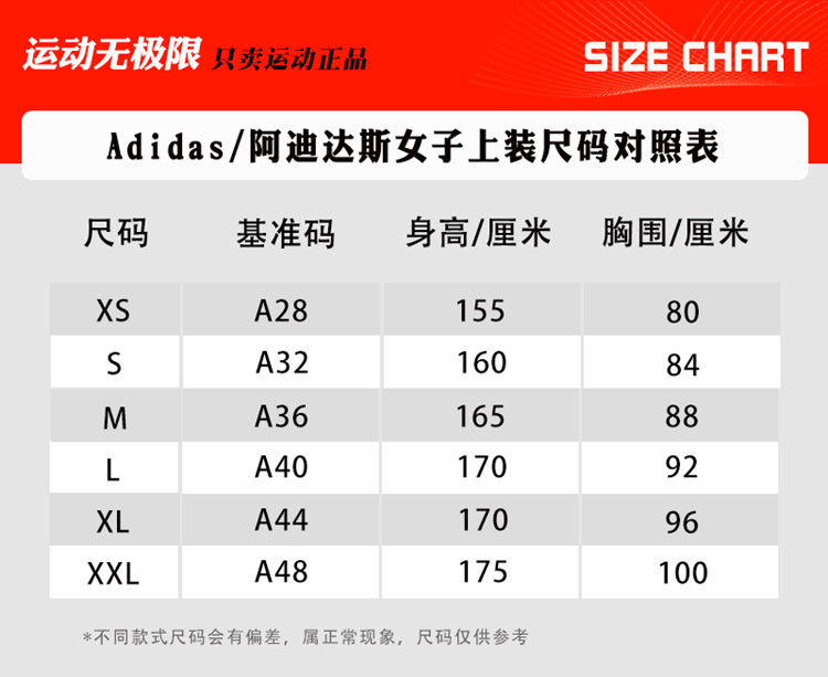Adidas Women's Put .jpg