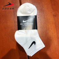 SX4706-101 Белые/Средние трубы носки