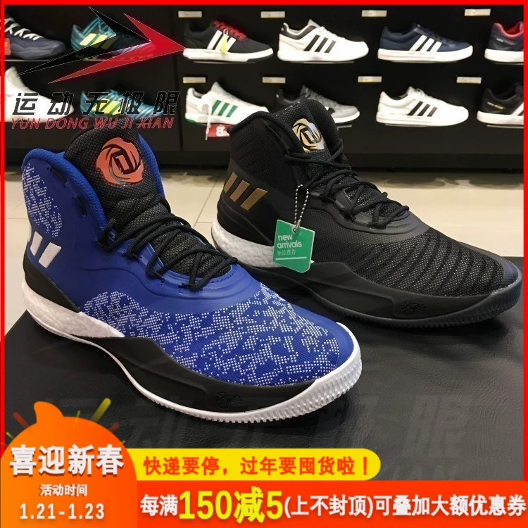 Giày nam Adidas chính hãng 2017 mùa đông mới D Rose 8 giày bóng rổ thể thao và giải trí CQ1618 0826