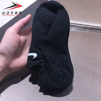 SX4705-001 Black/Short Bar Mocks Nops