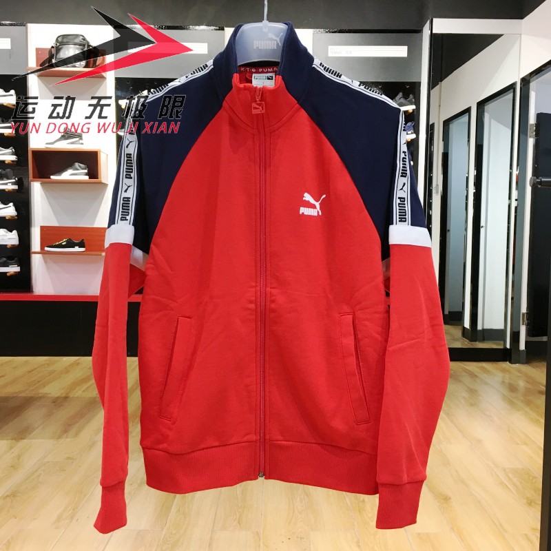 Áo khoác nam PUMA PUMA nam 2019 mùa xuân mới thể thao và áo khoác dệt kim giải trí 579024-11-51-01 - Áo khoác thể thao / áo khoác áo khoác gym nữ