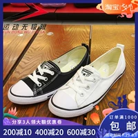 Giày vải converse nữ 2019 hè mới miệng nông nhẹ thoáng khí giày thông thường 547167C 547162C - Plimsolls giày nữ bitis