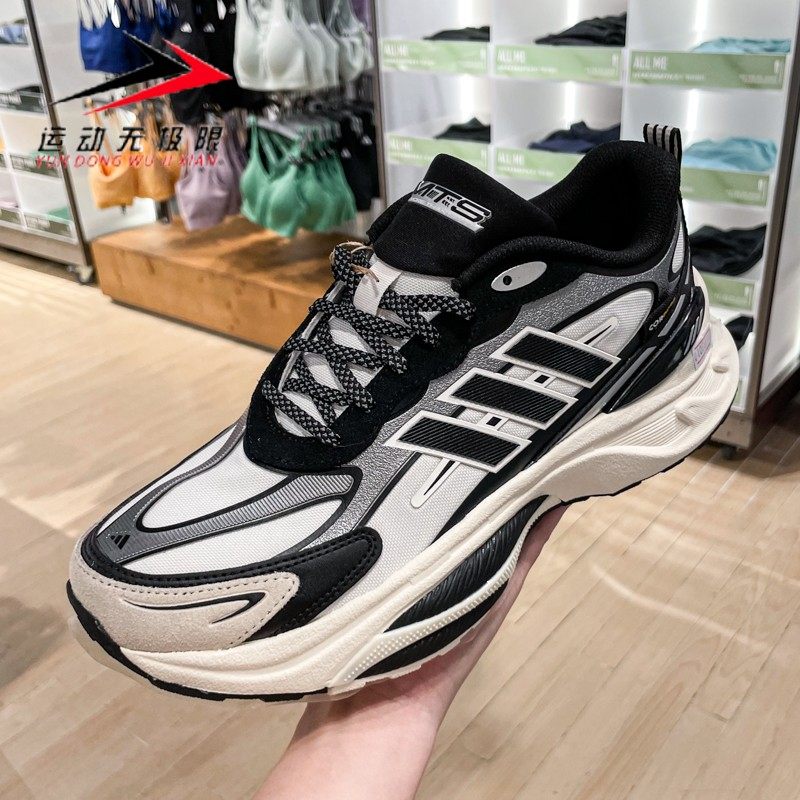 adidas dad shoes