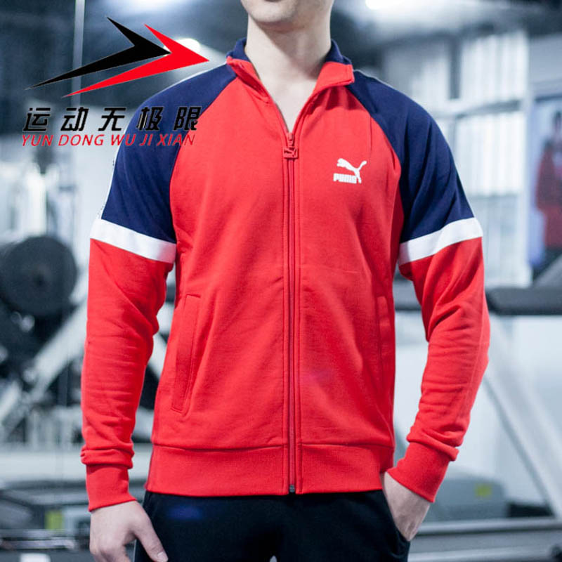 Áo khoác nam PUMA PUMA nam 2019 mùa xuân mới thể thao và áo khoác dệt kim giải trí 579024-11-51-01 - Áo khoác thể thao / áo khoác áo khoác gym nữ
