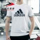 Mùa xuân 2019 mới lợn nam Adidas ngắn tay có thể nhận ra áo phông thể thao và giải trí EA2109 2108 - Áo phông thể thao