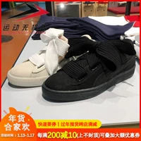 Giày nữ Puma / Hummer 2018 mùa thu mới Giày da lộn đế xuồng thể thao 367029-01-02 giày sneaker 