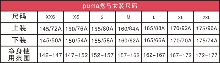 Áo khoác nữ Puma Hummer thể thao giản dị thường có dây ngắn 2018 Mùa đông 578594-01-02-22 ao khoác adidas