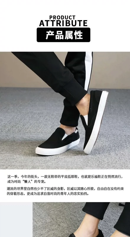 Giày vải converse nam và nữ một chân giày lười giày đế thấp thoáng khí 2018 hè mới 160488C - Plimsolls