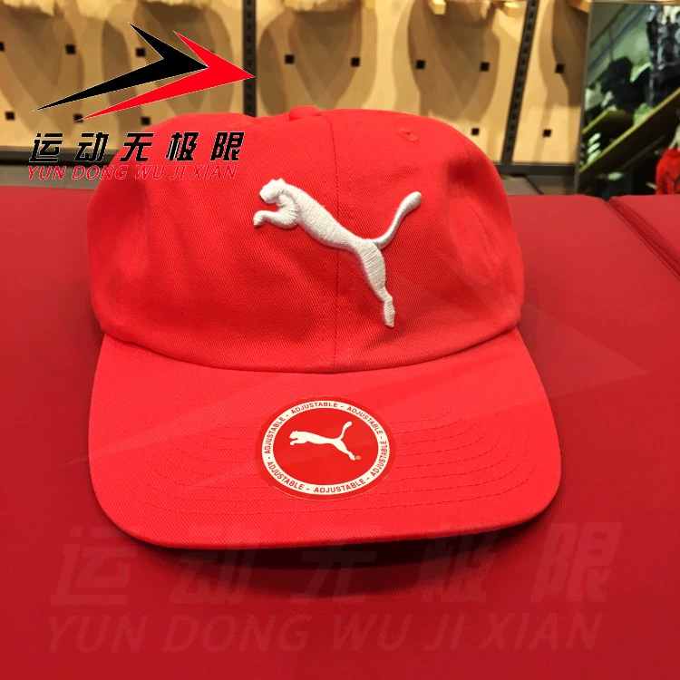 Mũ thể thao chính hãng Puma Hummer Mũ thể thao Mũ bóng chày 2019 Xuân mới 052919-10-09-18 nón lưỡi trai