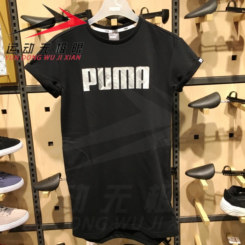Chính hãng Puma Hummer của Phụ Nữ 2018 Mùa Hè Mới Thể Thao Thoáng Khí Ăn Mặc Giản Dị T-Shirt Ngắn Tay Áo 853176-01 quần thun thể thao nữ dài