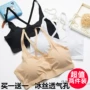 Đồ lót thể thao nữ không có vòng thép quấn ngực nữ ống hàng đầu mà không có dấu vết chạm vest chống ánh sáng làm đẹp lưng áo ngực phần mỏng áo lót nữ cao cấp