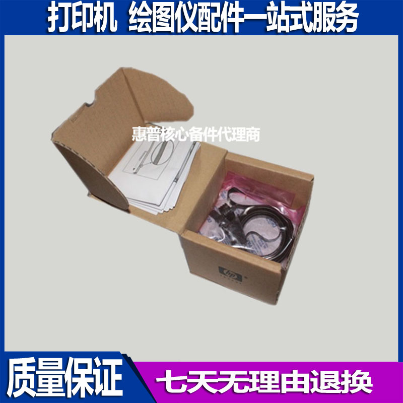 Suitable for HP HP430 450 belt plotter belt 24 inch C4705-60082