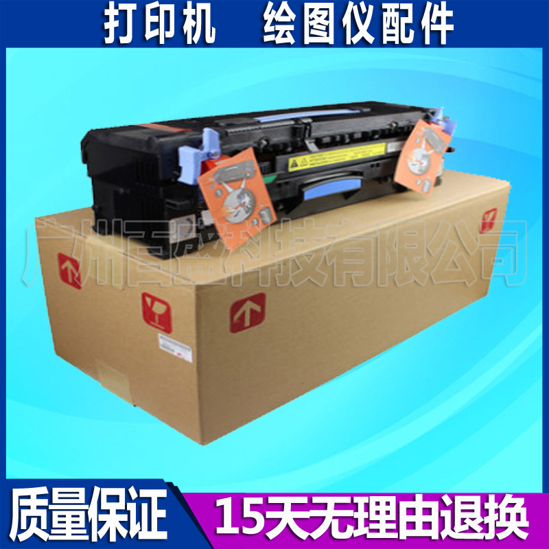 Applicable to the new HP certified product HP HP9000 9050 9055 heating component fixing set group guarantee June