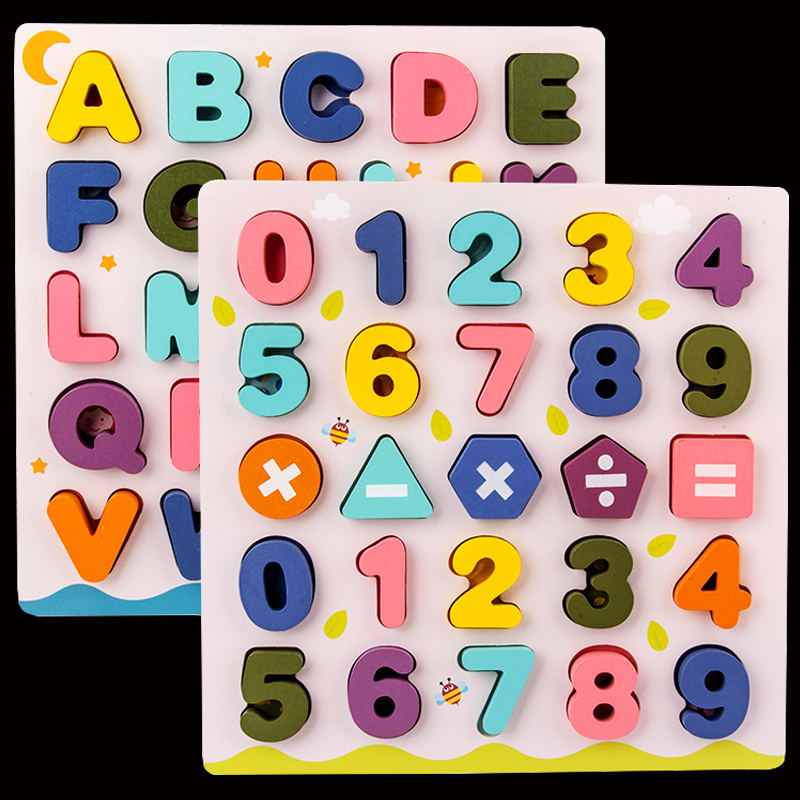 Children's early education cognitive puzzle digital letter board children's intelligence development 1-3 years old baby 2 toy building blocks