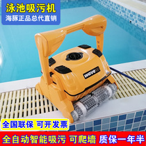 Dolphin Tiger Wai 100 Swimming Pool Suction Dirt Machine Fully Automatic Pool Bottom Pool Wash Swimming Pool Equipment Underwater Vacuum Cleaner